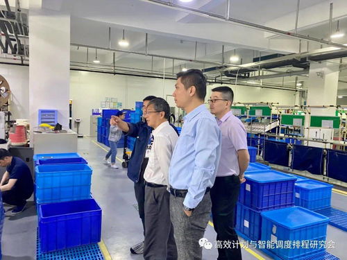 2021攜手前行 數字化工廠 智能制造專題研討