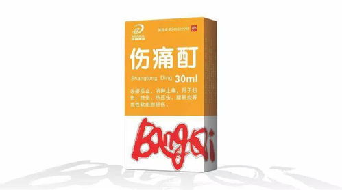 科技賦能健康生活 云之滇健康科技公司終端控銷產(chǎn)品'故云行'